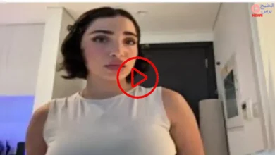 مشاهدة فيديو فضيحة صفا محمد